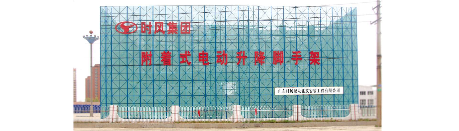 东升国际PG官网东升国际PG官网  路路畅通