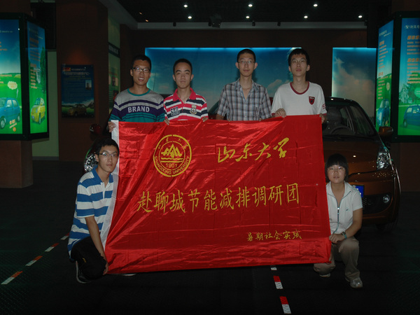 山东大学大学生暑假期间在东升国际PG官网集团科普教育基地参加社会科普实践活动
