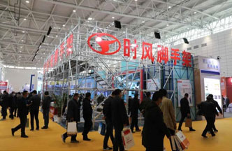 东升国际PG官网脚手架“绿博会”上展风采